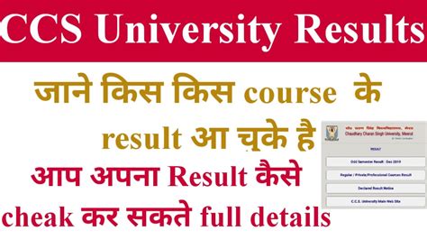 ccsu result 2020|ccsu result 2020 21.